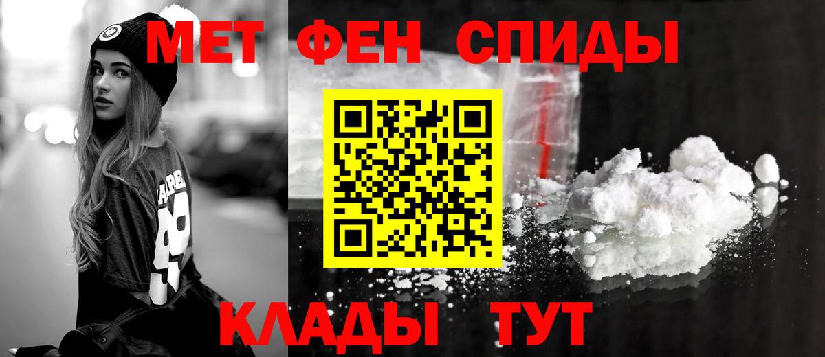 АМФ  АМФ  Вход с VPN  Amphetamine 98%  Солнечногорск 