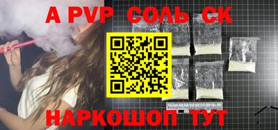 прущие крисы Пенза
