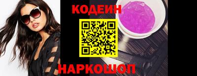 прущий лед Партизанск