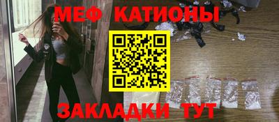 прущий лед Партизанск