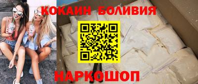 прущий лед Партизанск