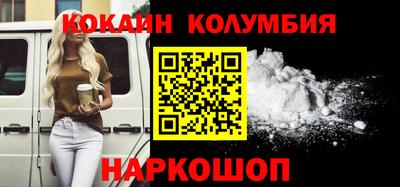 прущий лед Партизанск