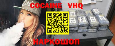 прущий лед Партизанск