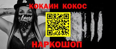 прущий лед Партизанск