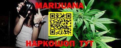 гашишное масло Первоуральск