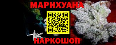 гашишное масло Первоуральск
