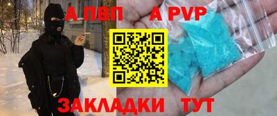прущий лед Партизанск