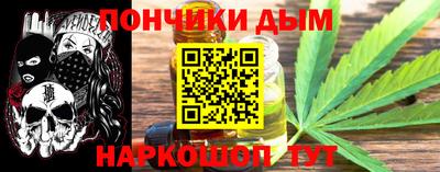 прущий лед Партизанск