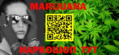 гашишное масло Первоуральск