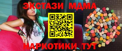 гашишное масло Первоуральск