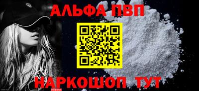 гашишное масло Первоуральск