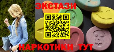 гашишное масло Первоуральск