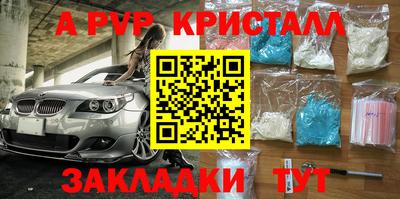 гашишное масло Первоуральск