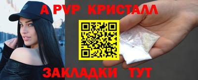 прущий лед Партизанск
