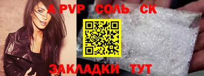 прущий лед Партизанск