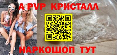прущие крисы Пенза