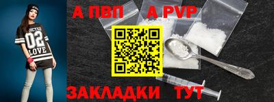 гашишное масло Первоуральск