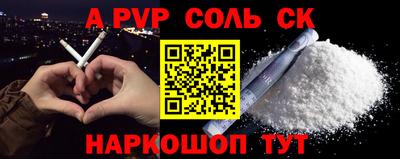 прущие крисы Пенза