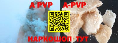 прущие крисы Пенза