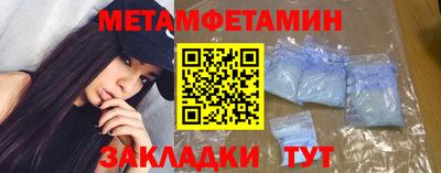 прущие крисы Пенза