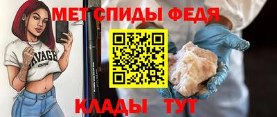 прущие крисы Пенза