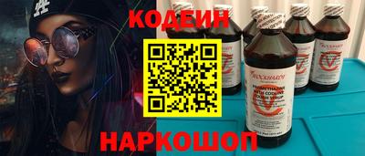 гашишное масло Первоуральск