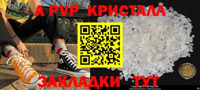 прущие крисы Пенза