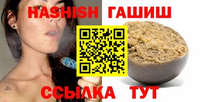 прущий лед Партизанск