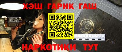 гашишное масло Первоуральск