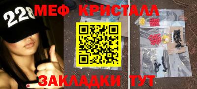 прущие крисы Пенза