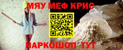 прущий лед Партизанск