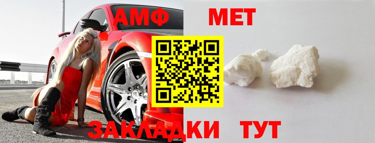 Солнечногорск  Первитин мет  Вход с VPN  Первитин мет 