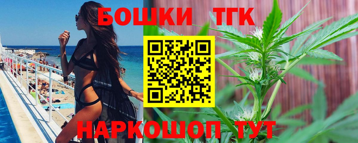 Бошки Шишки индика  Канабис Amnesia  Вход с VPN  МАРИХУАНА гибрид  Солнечногорск 